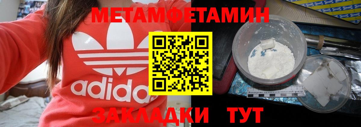 Amphetamine 97% Прокопьевск