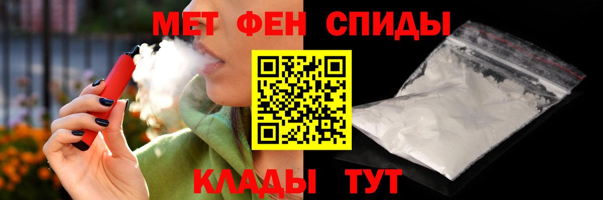 Амфетамин  Амфетамин 97%  Вход с VPN  Прокопьевск 
