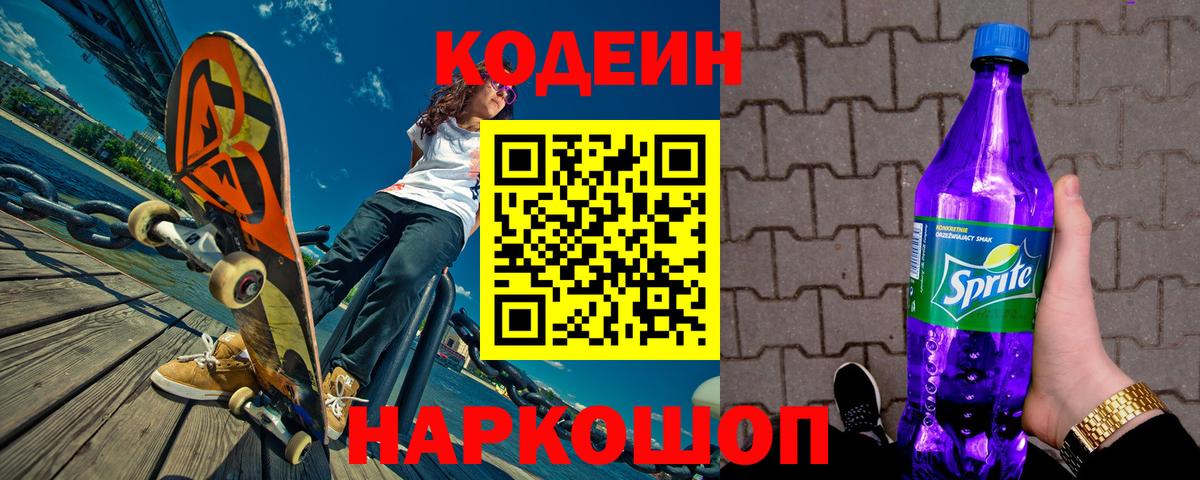 Псилоцибиновые грибы Прокопьевск