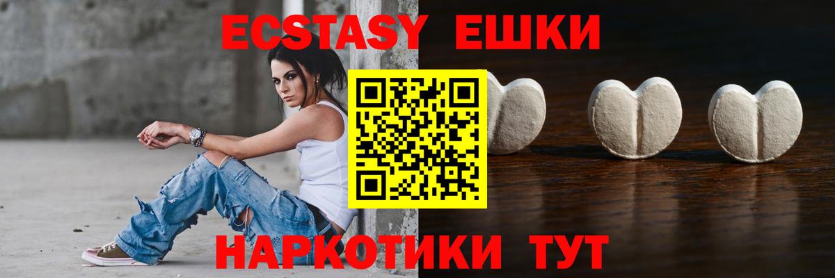 Экстази бентли  ЭКСТАЗИ диски  Ecstasy  Вход с VPN  Прокопьевск 