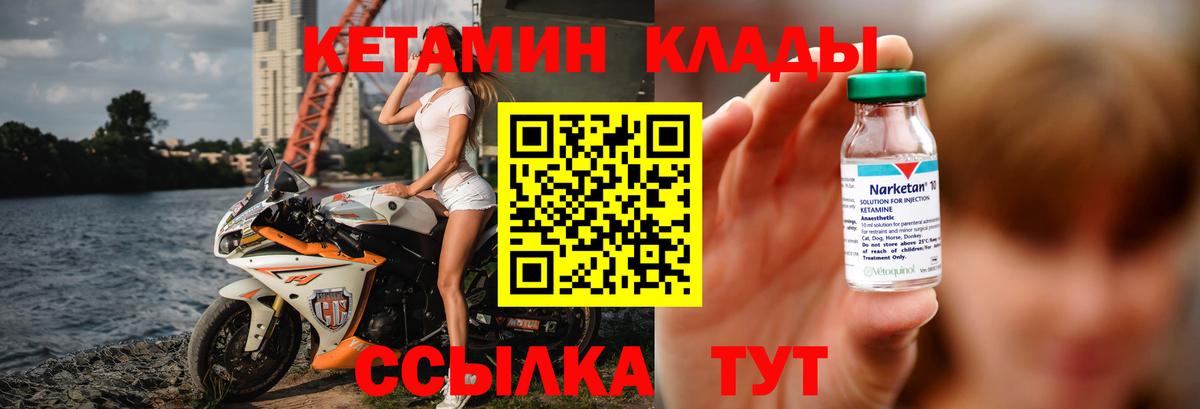 Гашиш  МДМА  Меф кристаллы  МЕТАМФЕТАМИН  ЭКСТАЗИ  Лсд 25  Прокопьевск  Вход с VPN  А ПВП СОЛЬ кристаллы 