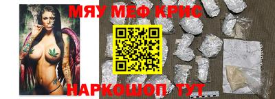 синтетический гашиш Рыбинск