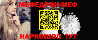 синтетический гашиш Рыбинск