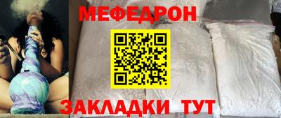 синтетический гашиш Рыбинск
