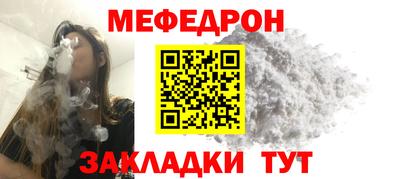 синтетический гашиш Рыбинск