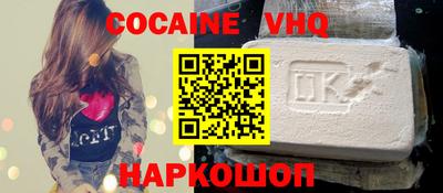 синтетический гашиш Рыбинск