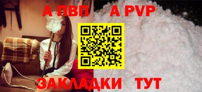 круглые Рузаевка