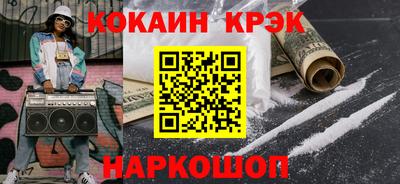 синтетический гашиш Рыбинск