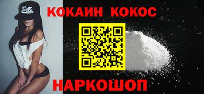 синтетический гашиш Рыбинск