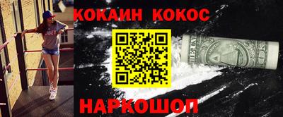 синтетический гашиш Рыбинск