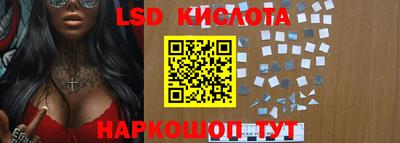 синтетический гашиш Рыбинск