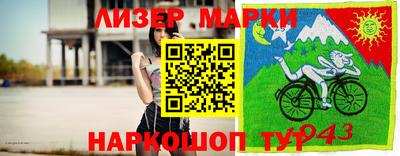 круглые Рузаевка