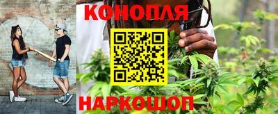 синтетический гашиш Рыбинск