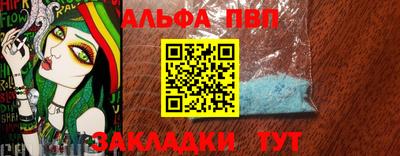 синтетический гашиш Рыбинск