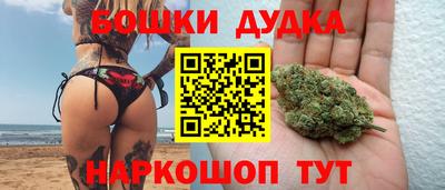 синтетический гашиш Рыбинск