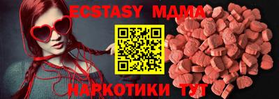 круглые Рузаевка