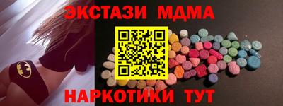 синтетический гашиш Рыбинск