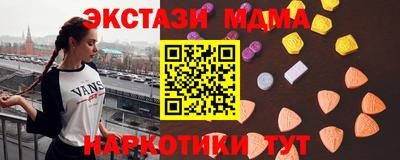 синтетический гашиш Рыбинск
