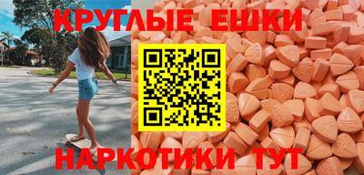 круглые Рузаевка