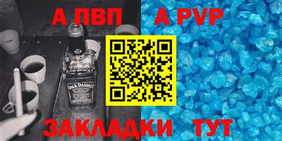 круглые Рузаевка