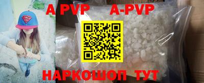 синтетический гашиш Рыбинск