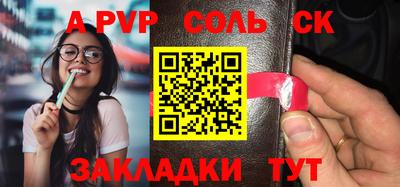 круглые Рузаевка