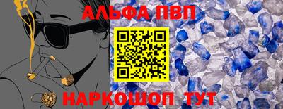 синтетический гашиш Рыбинск