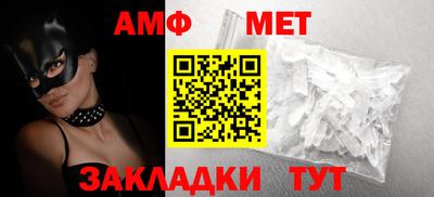 круглые Рузаевка