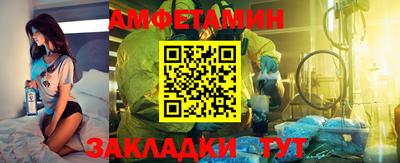 синтетический гашиш Рыбинск