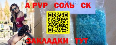 синтетический гашиш Рыбинск