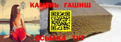 круглые Рузаевка