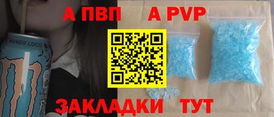 круглые Рузаевка
