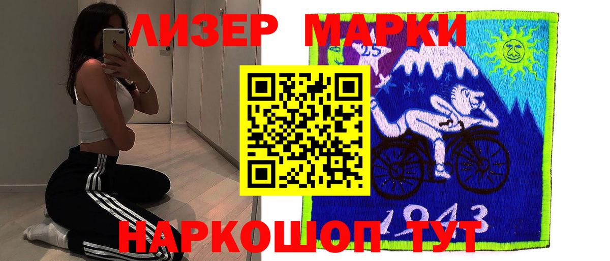 LSD-25 экстази ecstasy Прокопьевск