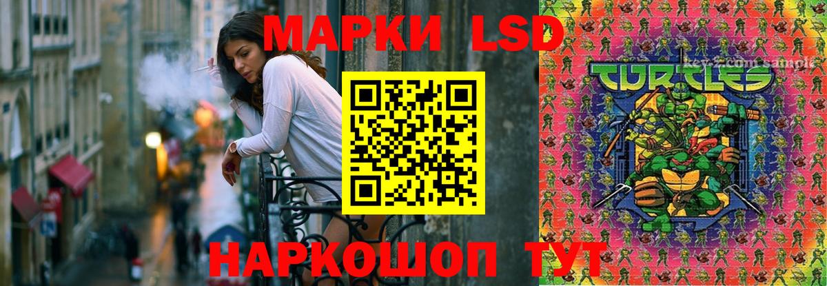 Лсд 25 экстази ecstasy  LSD-25 экстази кислота  LSD-25 экстази  Прокопьевск  Вход с VPN 