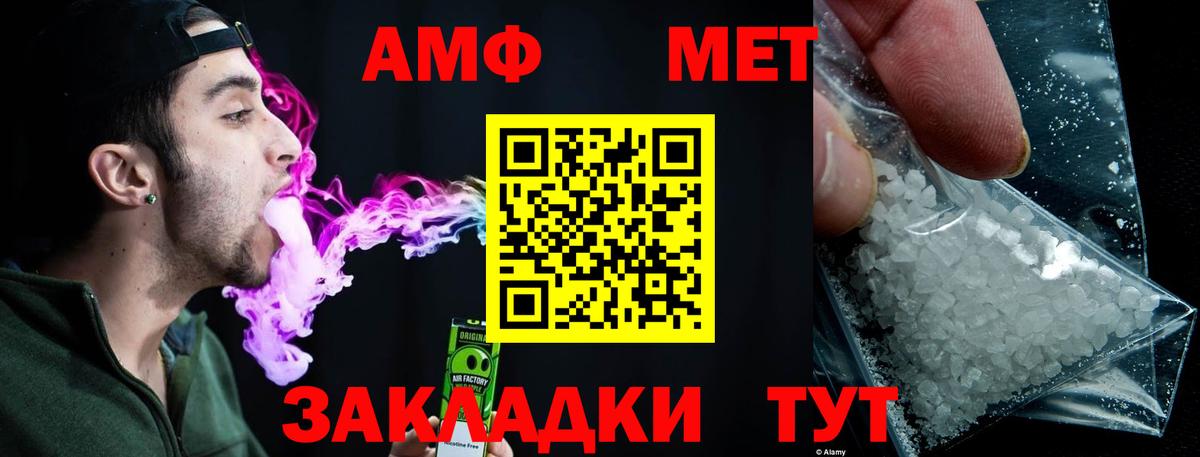 Метамфетамин витя Прокопьевск