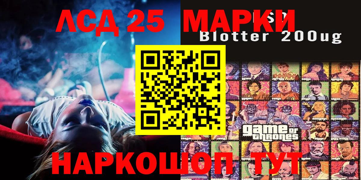 хочу   Марки NBOMe 1,5мг  Марки NBOMe 1,5мг  Вход с VPN  Прокопьевск 