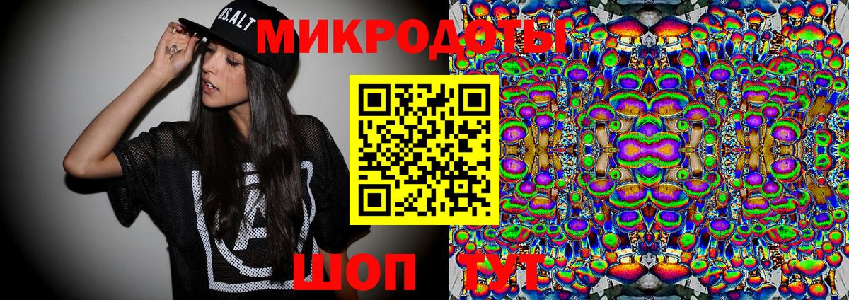 Псилоцибиновые грибы мухоморы Прокопьевск