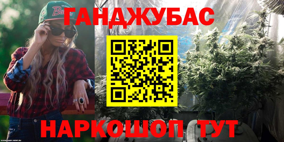 Марихуана ГИДРОПОН Прокопьевск
