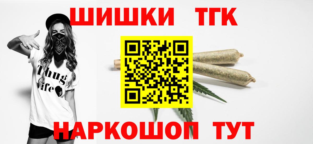 Шишки марихуана VHQ  Канабис SATIVA & INDICA  Прокопьевск  Вход с VPN  Шишки марихуана THC 21%  Бошки марихуана AK-47 